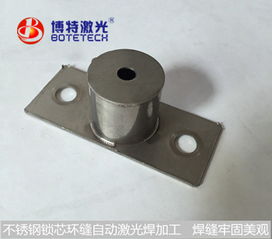 光纖傳導能量反饋激光焊接機在電子產(chǎn)品及零配件制造中的應用